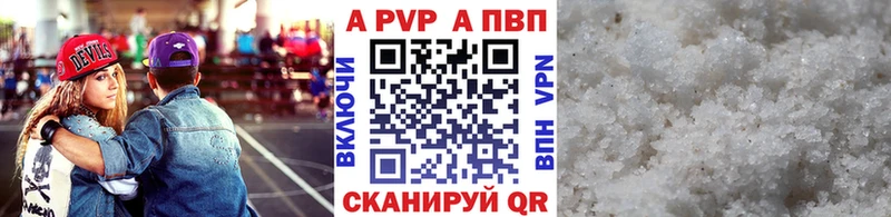 A-PVP СК MEGA как зайти Аксай купить наркотик