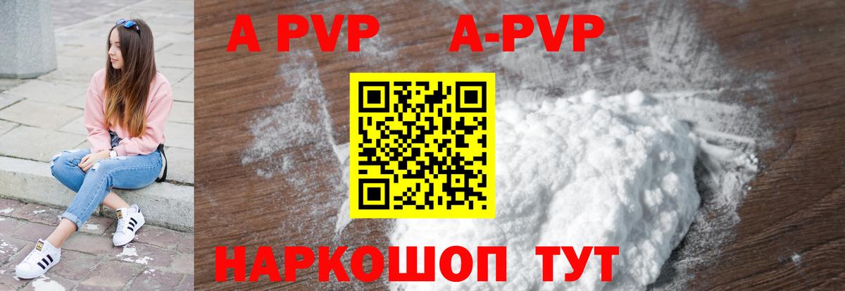 APVP СК КРИС Аксай