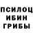 МЕТАДОН кристалл Chimney Chap