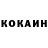 КЕТАМИН VHQ Sambrando