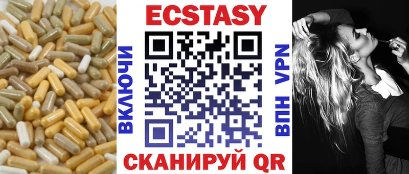 Ecstasy TESLA даркнет сайт Аксай