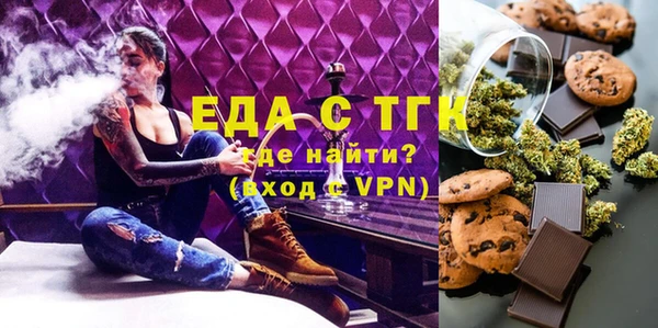мяу мяу кристалл Абдулино