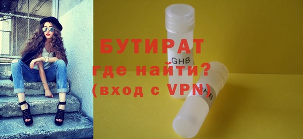 PSILOCYBIN Абаза