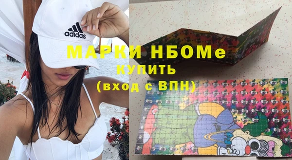 PSILOCYBIN Абаза