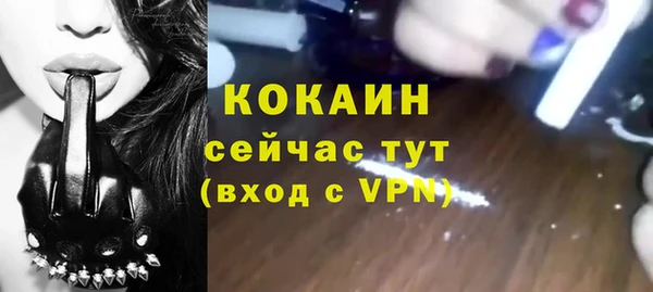 PSILOCYBIN Абаза