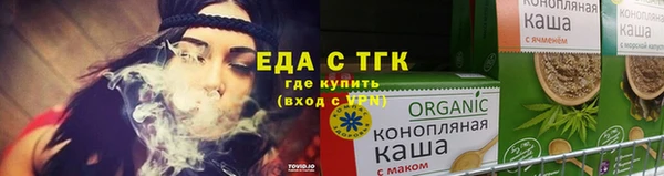 мяу мяу кристалл Абдулино