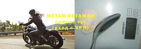 мяу мяу кристалл Абдулино