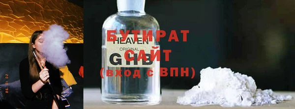 PSILOCYBIN Абаза