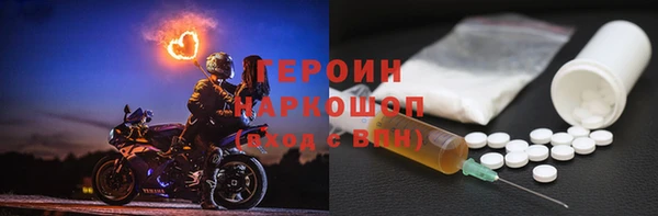 тгк Абинск
