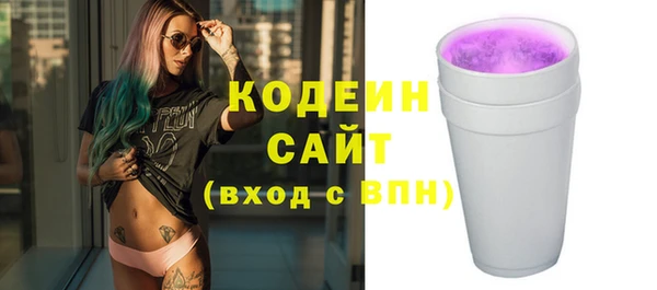 мяу мяу кристалл Абдулино