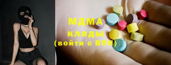 мяу мяу кристалл Абдулино