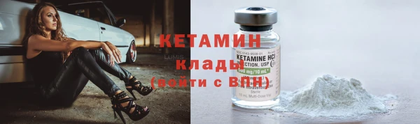 PSILOCYBIN Абаза