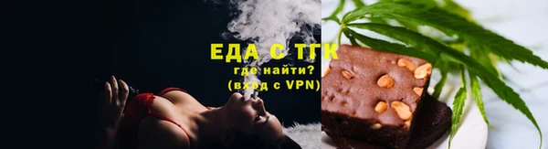 тгк Абинск