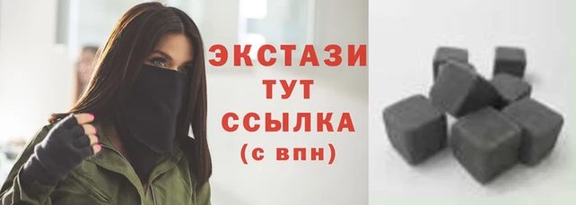 мяу мяу кристалл Абдулино