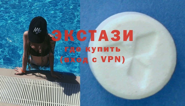 тгк Абинск
