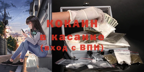 мяу мяу кристалл Абдулино