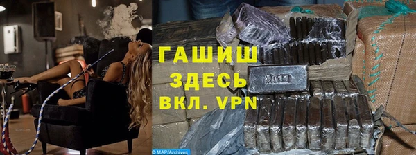 мяу мяу кристалл Абдулино