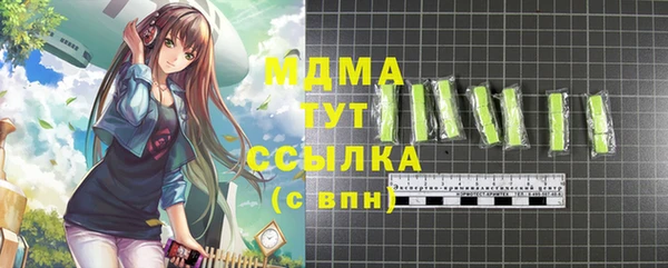 мяу мяу кристалл Абдулино