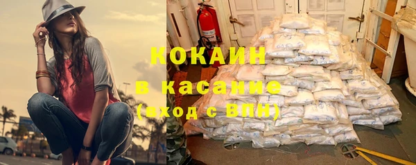 мяу мяу кристалл Абдулино