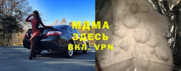 мяу мяу кристалл Абдулино