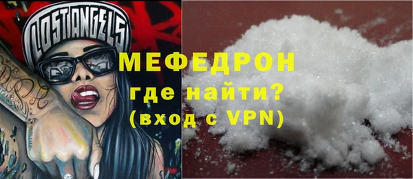 PSILOCYBIN Абаза