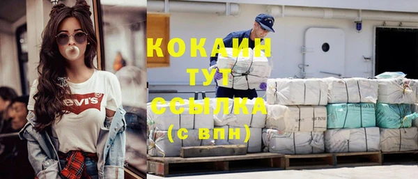 мяу мяу кристалл Абдулино