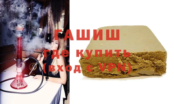 тгк Абинск