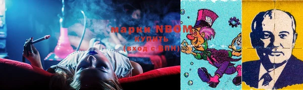 мяу мяу кристалл Абдулино