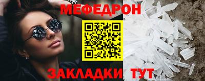 прущие грибы Пушкино