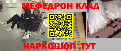 прущие грибы Пушкино