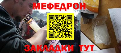 прущие грибы Пушкино