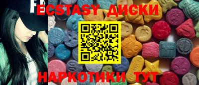 соль курить ск Пугачёв