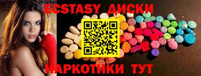 spice Пыть-Ях