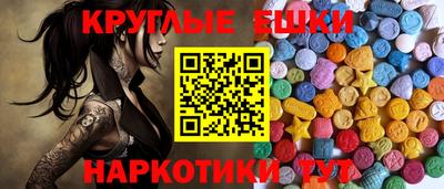 соль курить ск Пугачёв