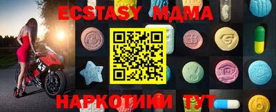 spice Пыть-Ях