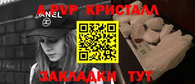 соль курить ск Пугачёв