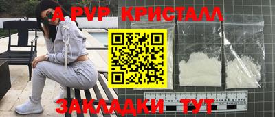spice Пыть-Ях