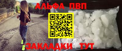 соль курить ск Пугачёв