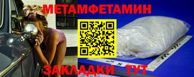 соль курить ск Пугачёв