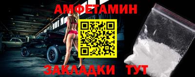 прущие грибы Пушкино