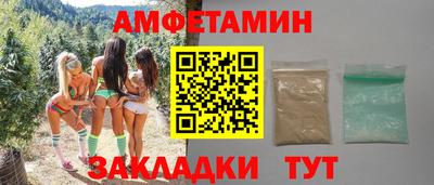 соль курить ск Пугачёв