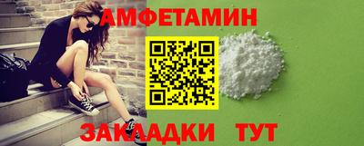 spice Пыть-Ях