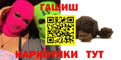 прущие грибы Пушкино