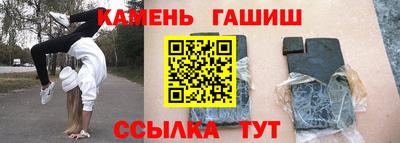 spice Пыть-Ях