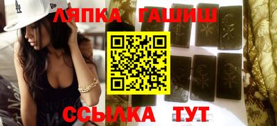 соль курить ск Пугачёв