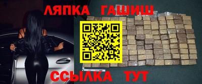 прущие грибы Пушкино