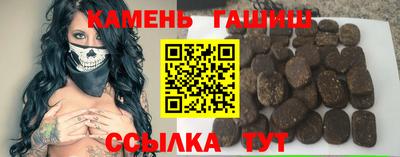 соль курить ск Пугачёв