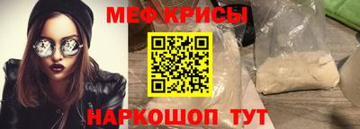spice Пыть-Ях