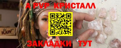 соль курить ск Пугачёв