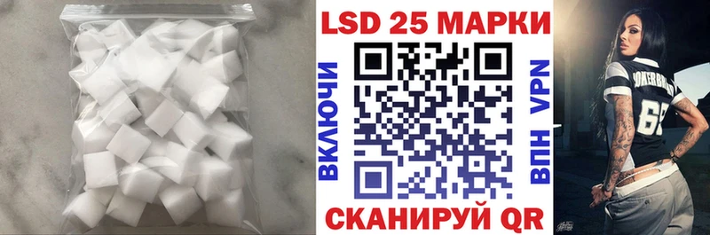 LSD-25 экстази ecstasy  Аксай 